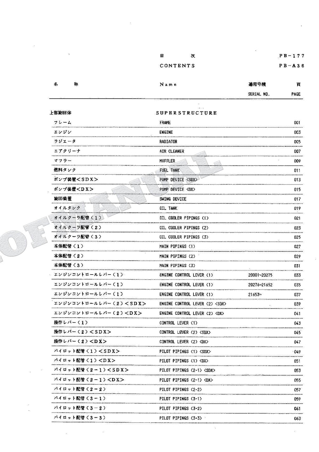 HITACHI EX100 Excavator Parts Catalog Manual SN 20001-