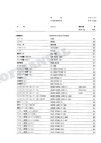 HITACHI EX100 Excavator Parts Catalog Manual SN 20001-