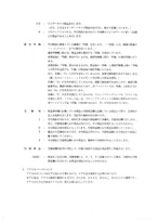 Hitachi LX150 Wheel Loader Equipment Component Parts Catalog Manual SN 0101-up