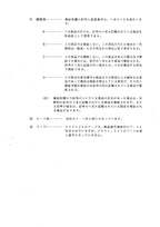 Hitachi FL325-1 Wheel Loader Parts Catalog Manual SN all