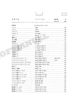 HITACHI EX90 Excavator Parts Catalog Manual