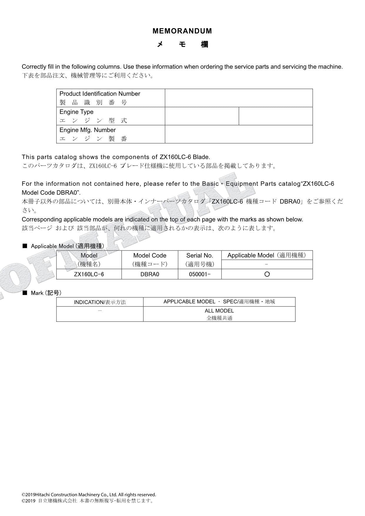 HITACHI ZAXIS ZX160LC-6 BLADE Excavator Parts Catalog Manual