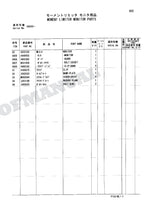 HITACHI ZAXIS ZX75US-A ZX75UR ZX135UR ML Crane Excavator Parts Catalog Manual