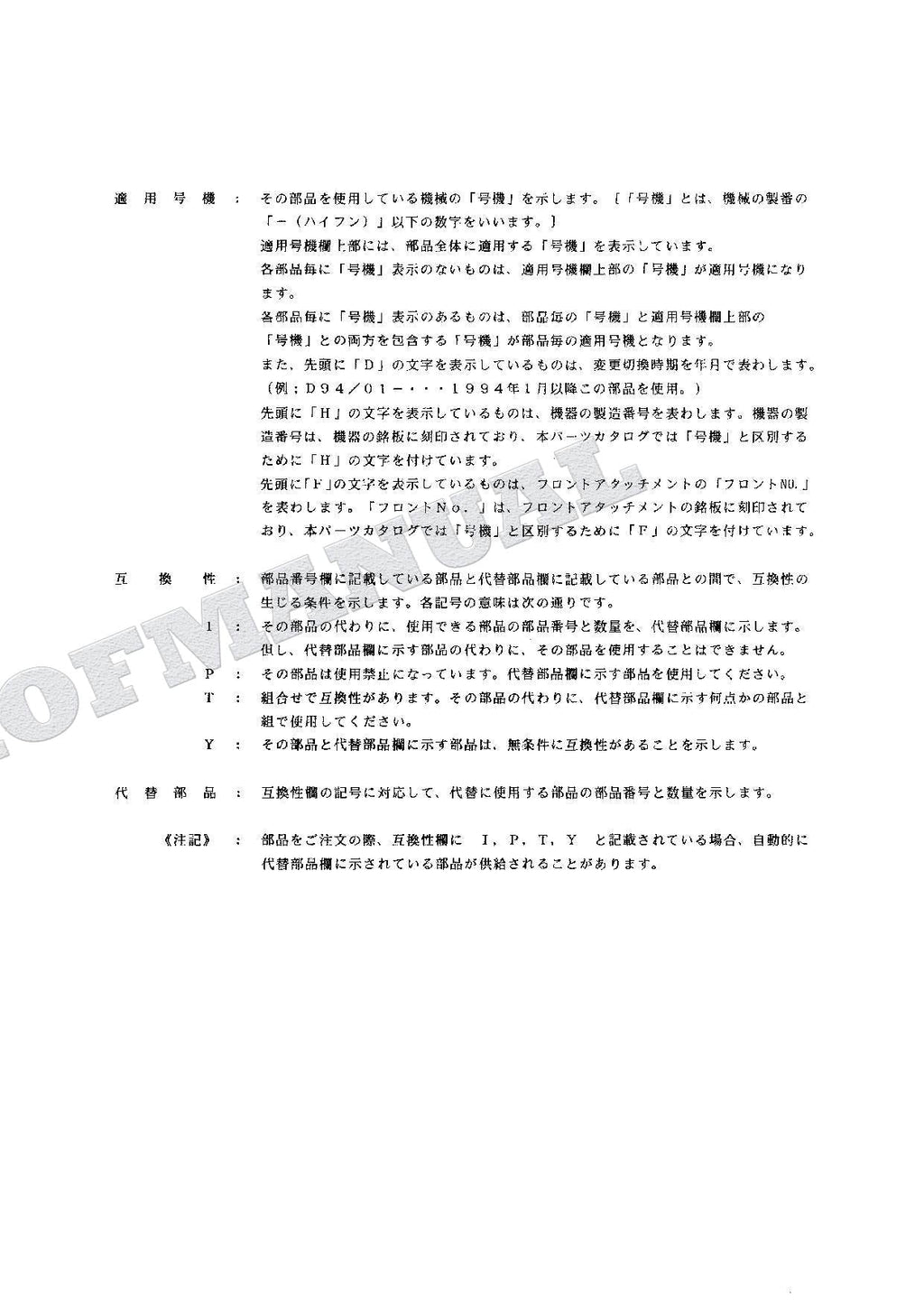 HITACHI EX100M-3 Equipment Component Excavator Parts Catalog Manual