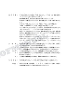HITACHI EX100M-3 Equipment Component Excavator Parts Catalog Manual