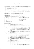 Hitachi LX70-2 Wheel Loader Equip Component Parts Catalog Manual SN 02003-up