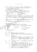 HITACHI EX70LCK-5 Excavator Parts Catalog Manual SN 50001-
