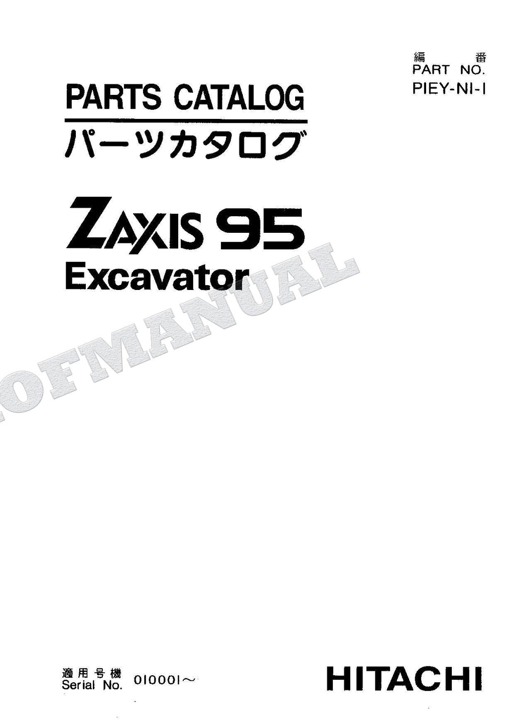 HITACHI ZAXIS ZX95 Excavator Parts Catalog Manual SN 010001-