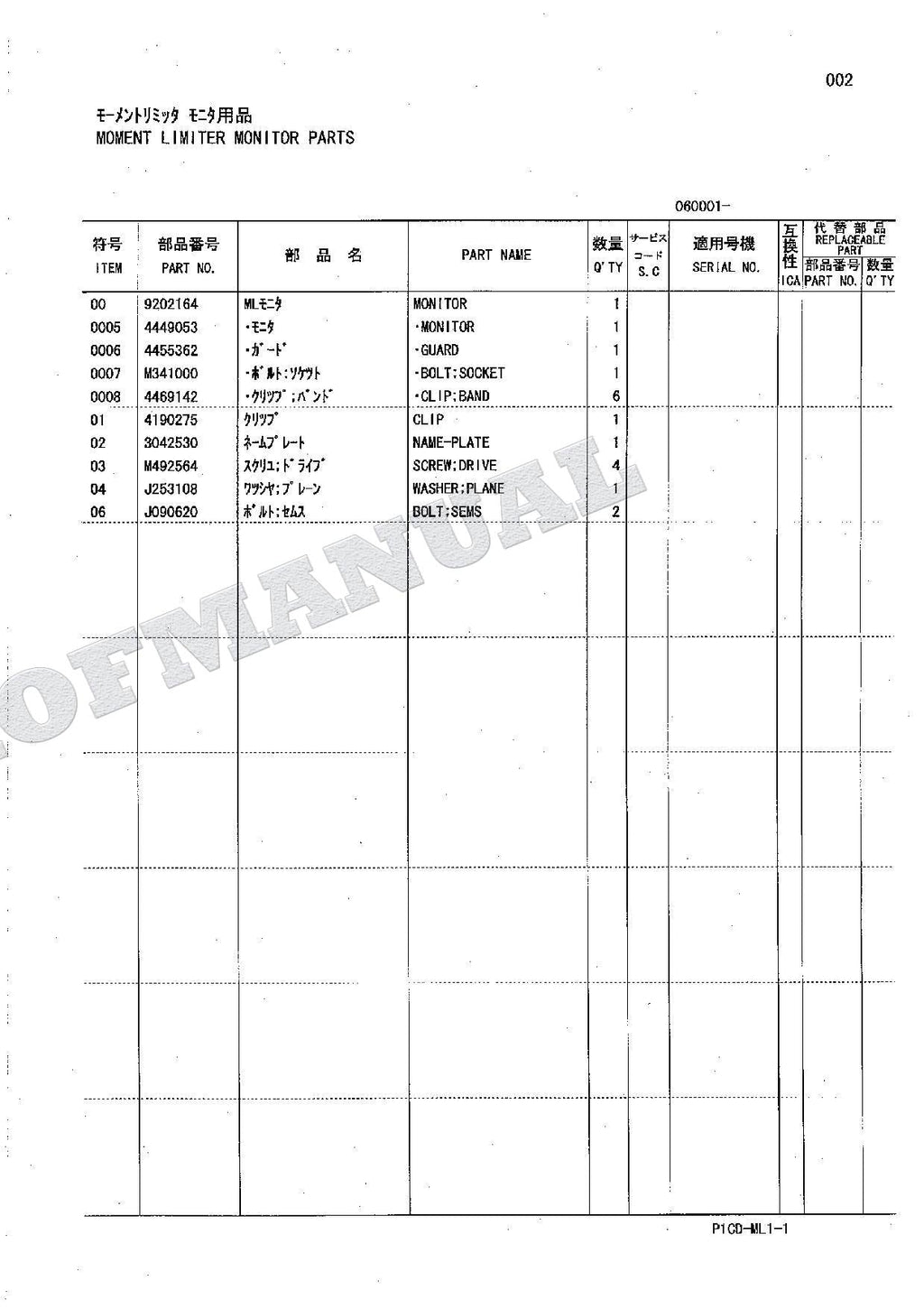 HITACHI ZAXIS ZX70 ZX160LC ML Crane Excavator Parts Catalog Manual