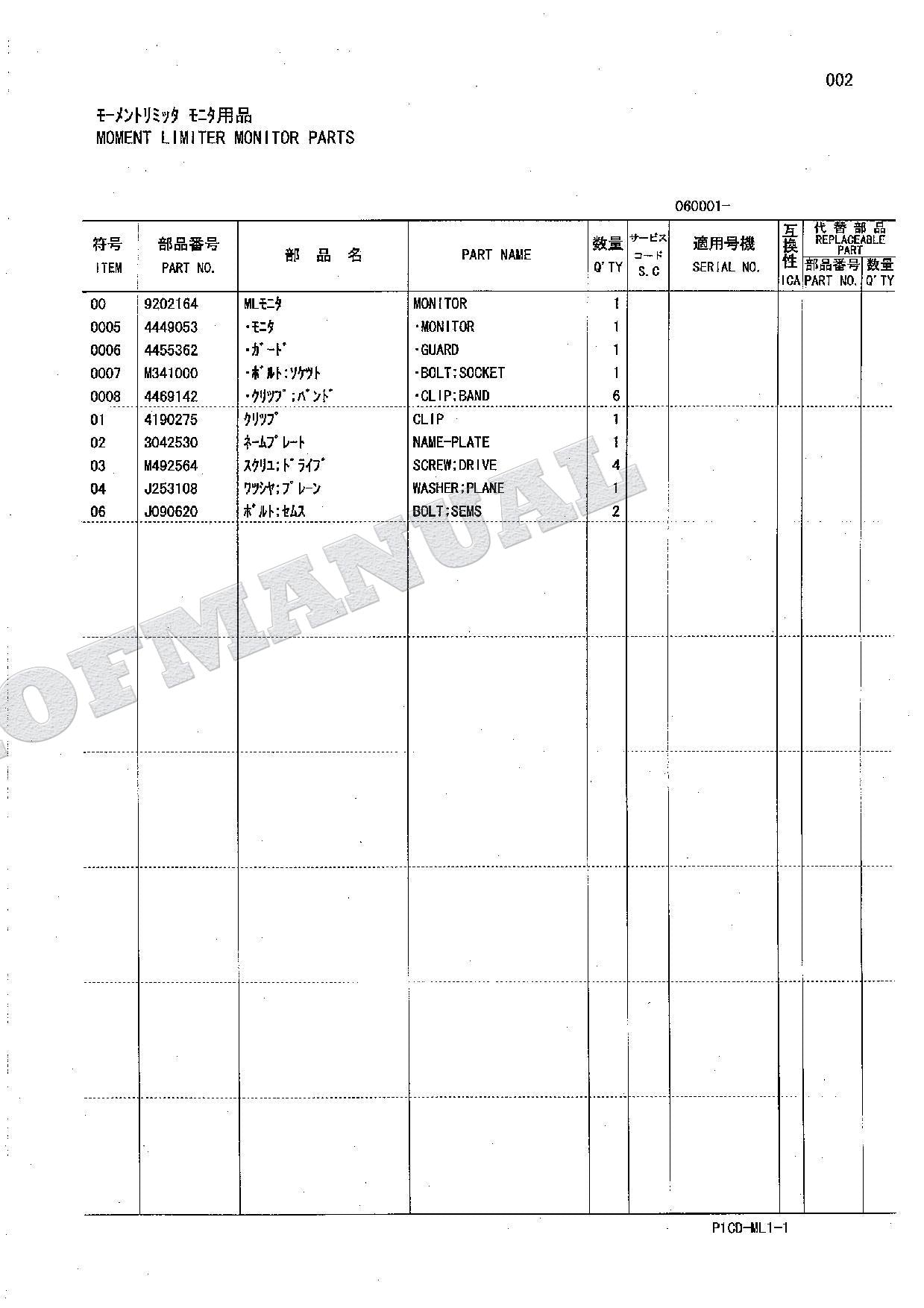 HITACHI ZAXIS ZX70 ZX160LC ML Crane Excavator Parts Catalog Manual