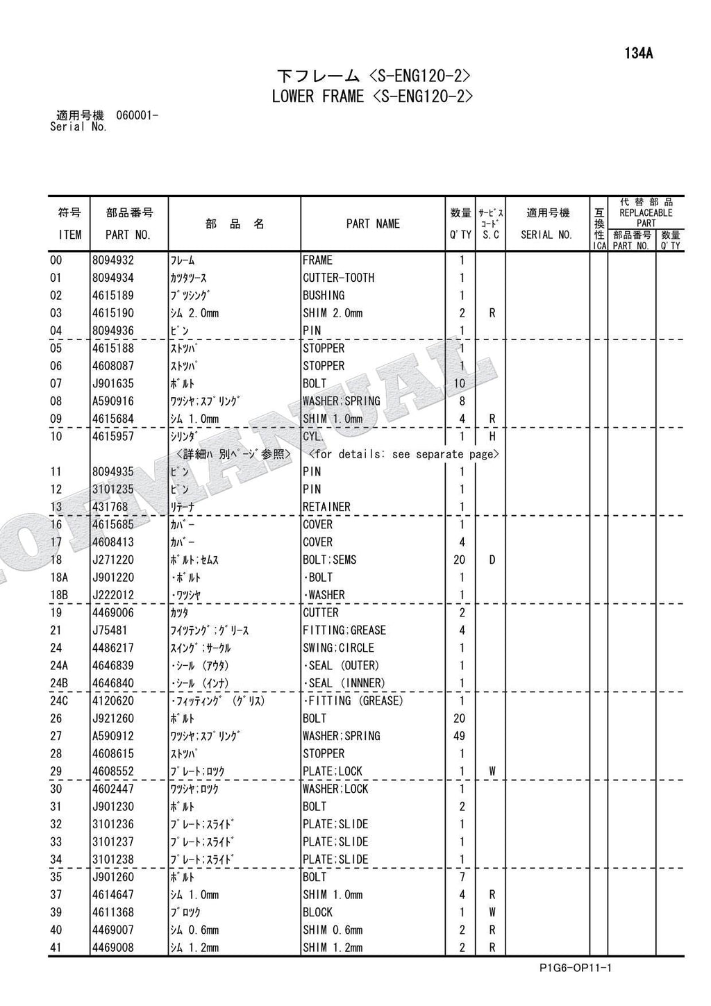 HITACHI ZX120 ZX135US ZX200 ZX225USR Univ Demolisher Engine Parts Catalog Manual