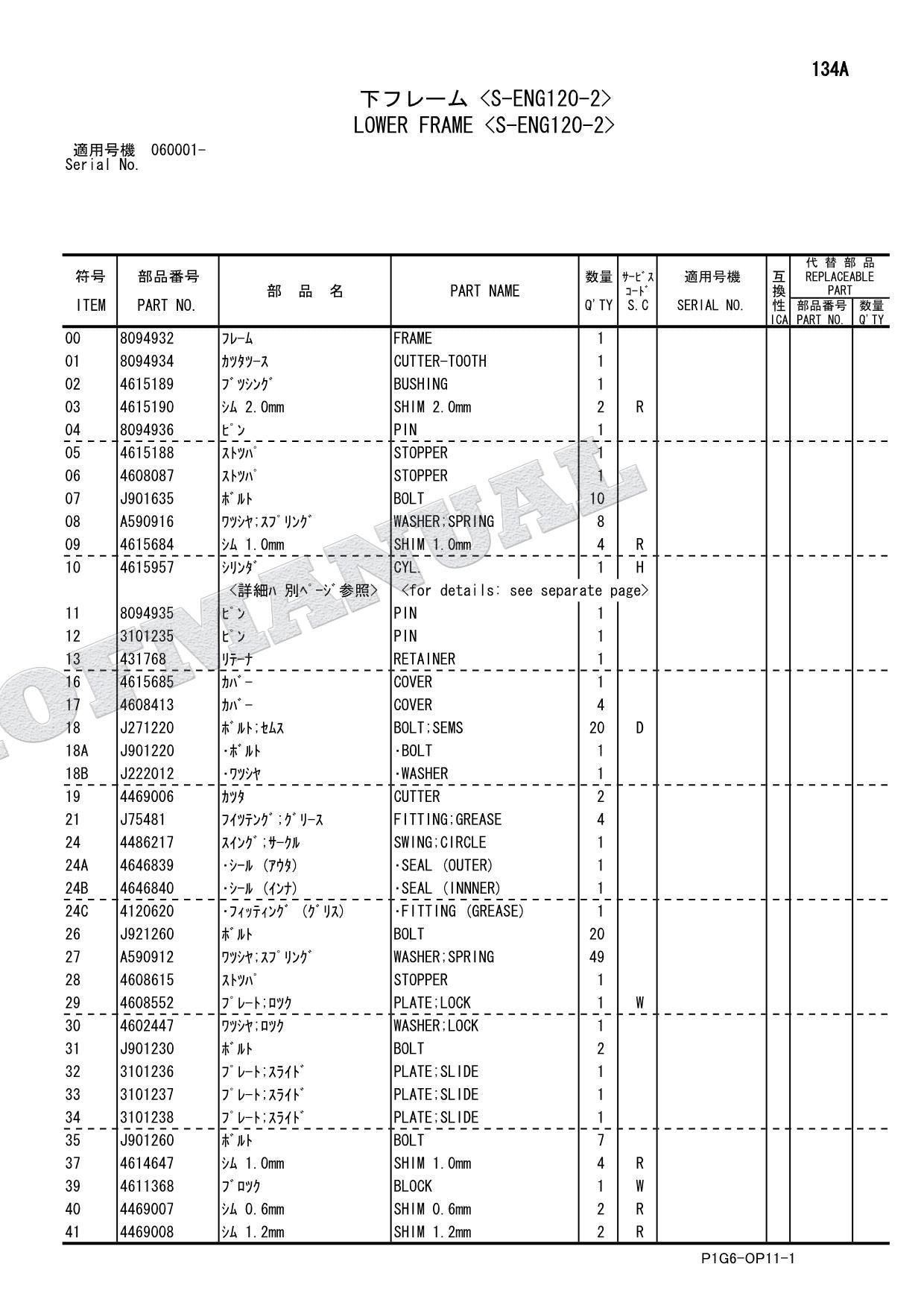 HITACHI ZX120 ZX135US ZX200 ZX225USR Univ Demolisher Engine Parts Catalog Manual