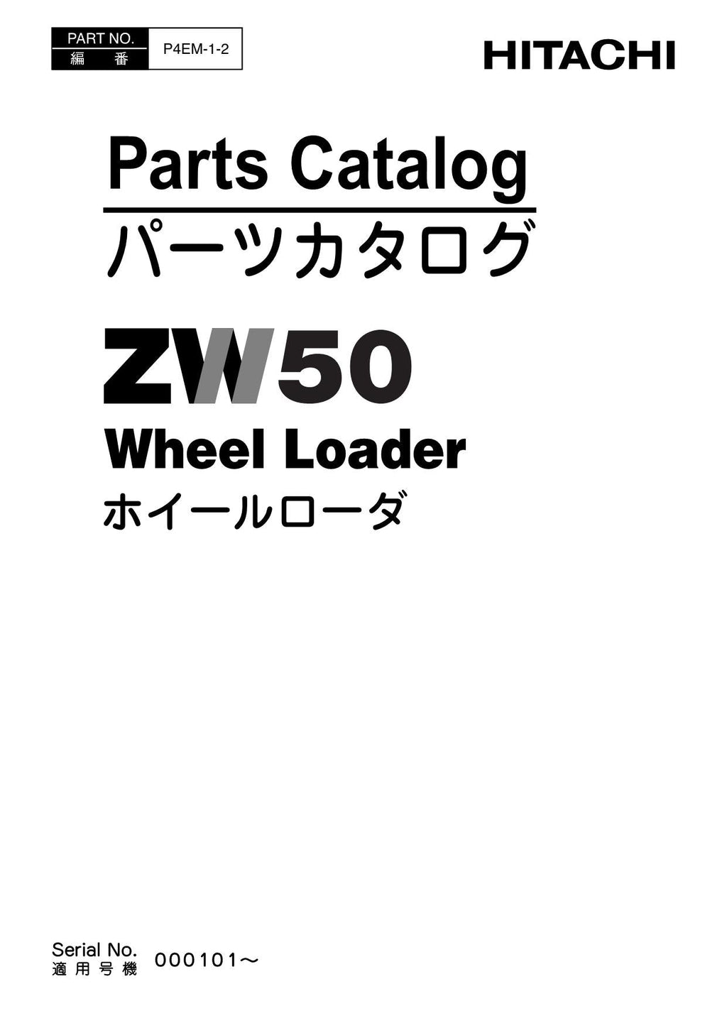 Hitachi ZW50 Wheel Loader Parts Catalog Manual SN 000101-up