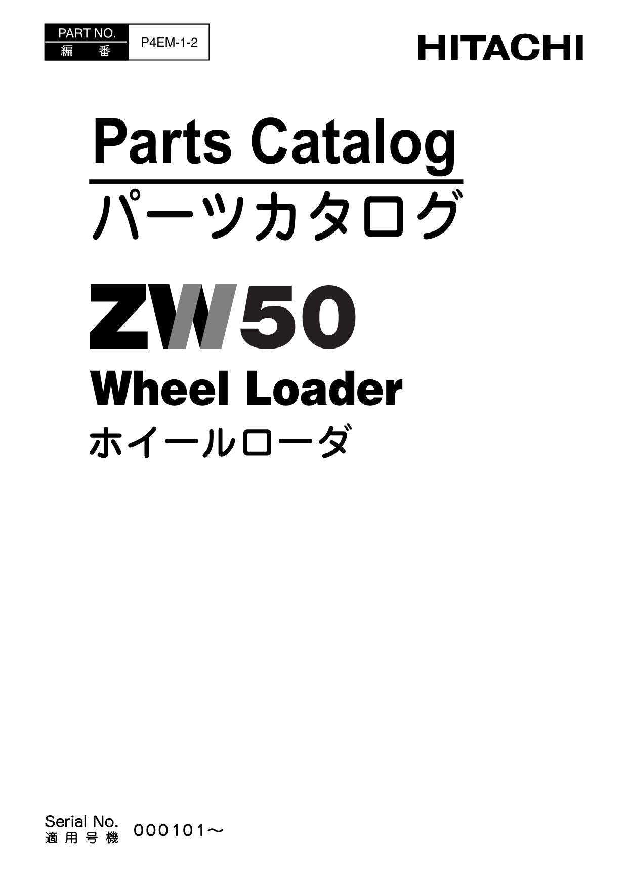 Hitachi ZW50 Wheel Loader Parts Catalog Manual SN 000101-up