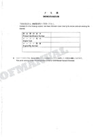 HITACHI ZAXIS ZX125W Excavator Parts Catalog Manual SN 006001-