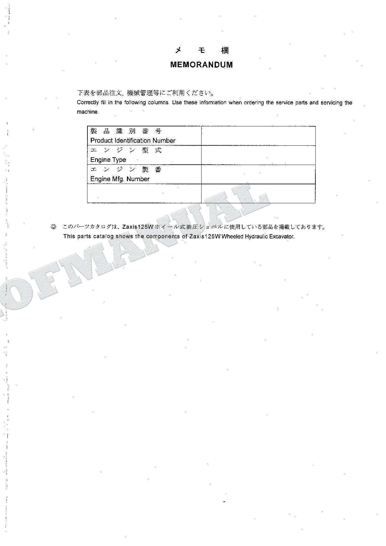 HITACHI ZAXIS ZX125W Excavator Parts Catalog Manual SN 006001-