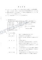 HITACHI UH04M Excavator Parts Catalog Manual