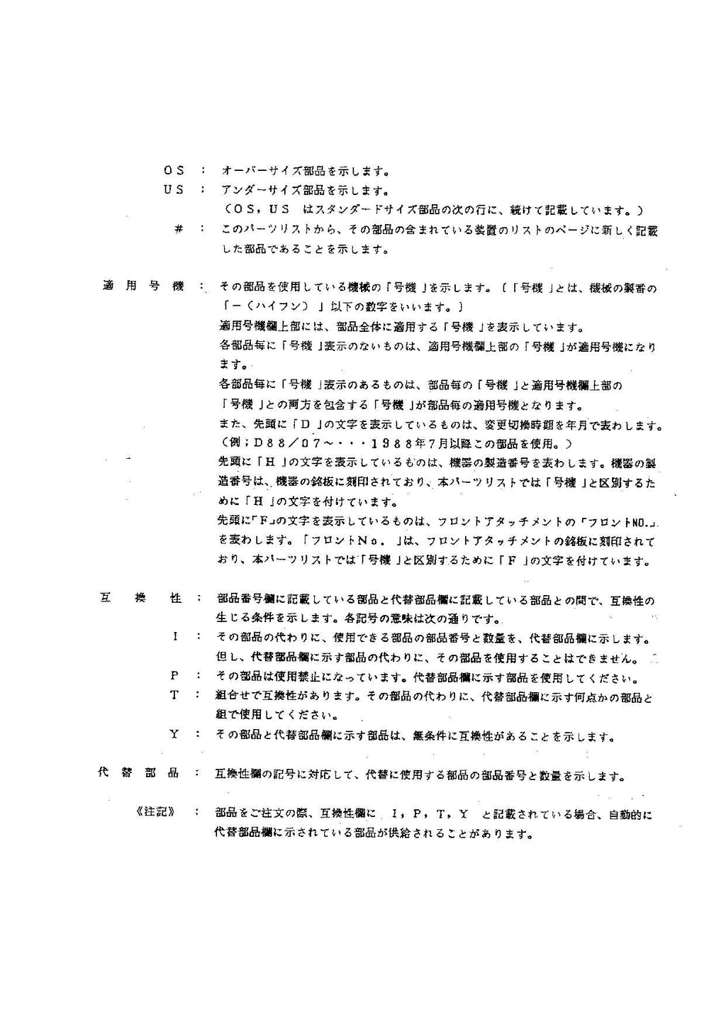 Hitachi LX20 Wheel Loader Equipment Component Parts Catalog Manual SN 0101-up