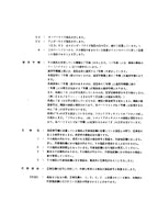 Hitachi LX20 Wheel Loader Equipment Component Parts Catalog Manual SN 0101-up