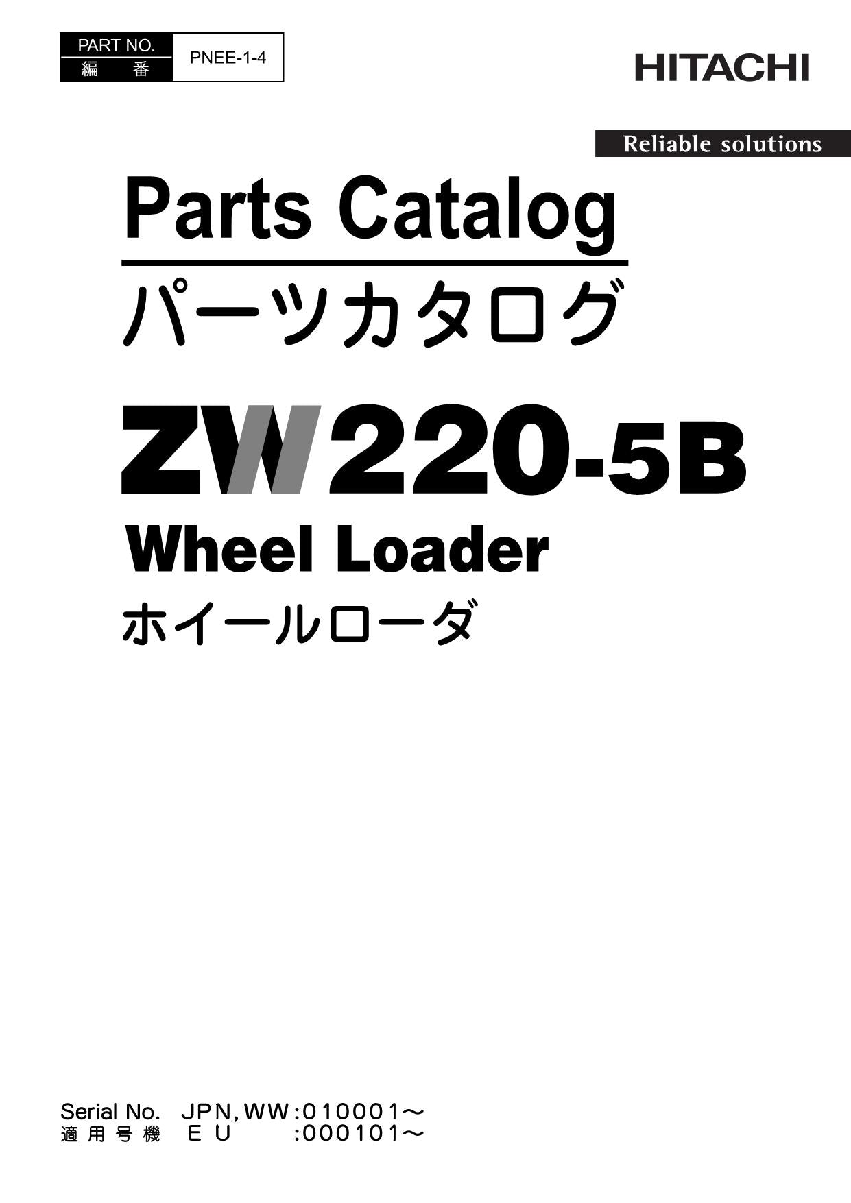 Hitachi ZW220-5B Wheel Loader Parts Catalog Manual SN 010001-up 000101-up