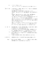 Hitachi LX230-5 Wheel Loader Parts Catalog Manual SN 003101-up