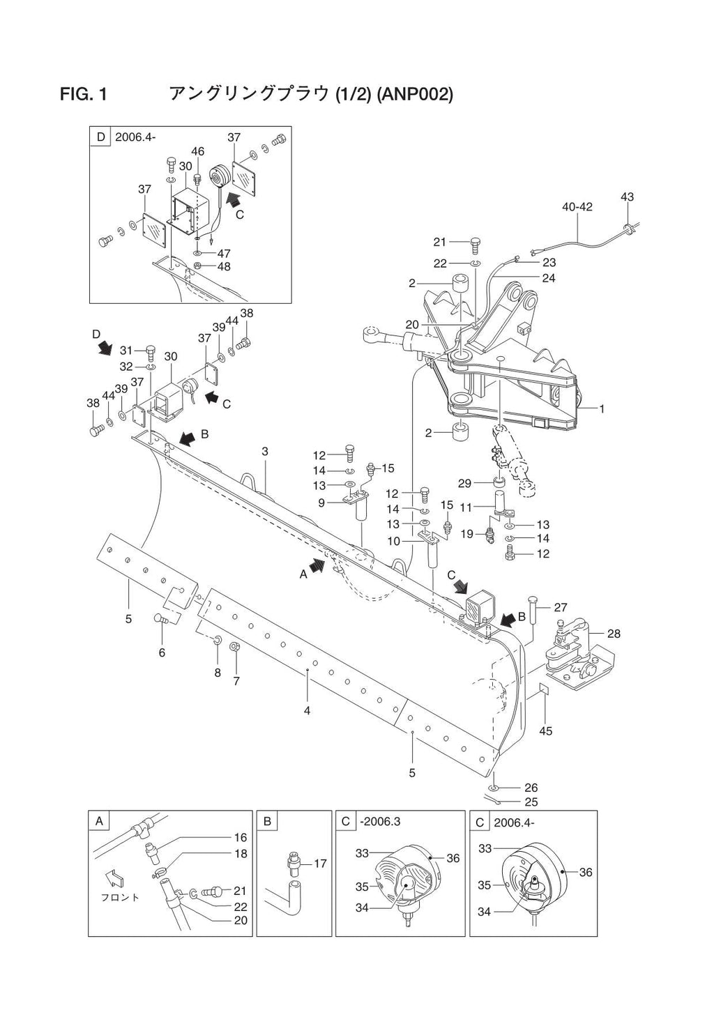 Hitachi LX110-7 Snow Removal Att Wheel Loader Parts Catalog Manual SN 000101-up