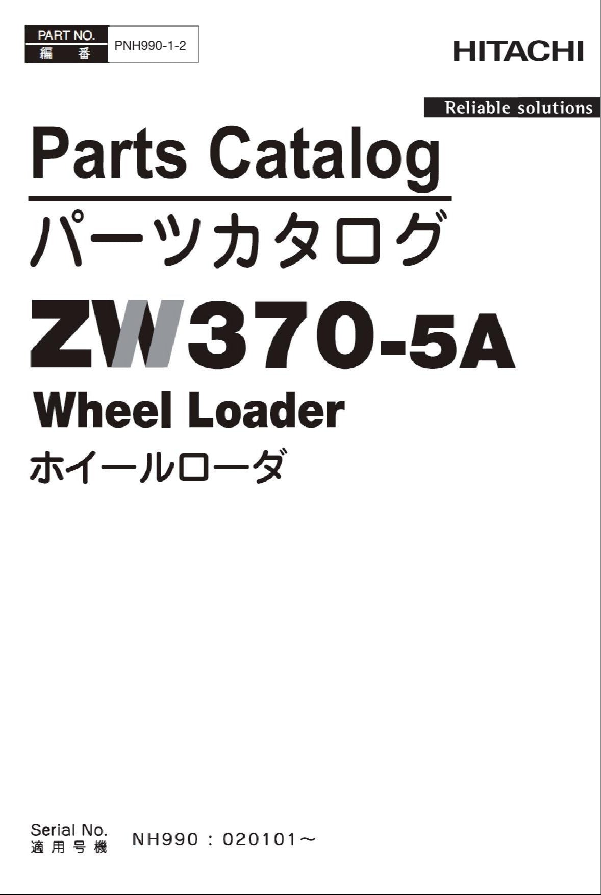Hitachi ZW370-5A Wheel Loader Parts Catalog Manual SN NH990 020101-up