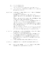 Manual del catálogo de piezas de la excavadora Hitachi EX20U-3