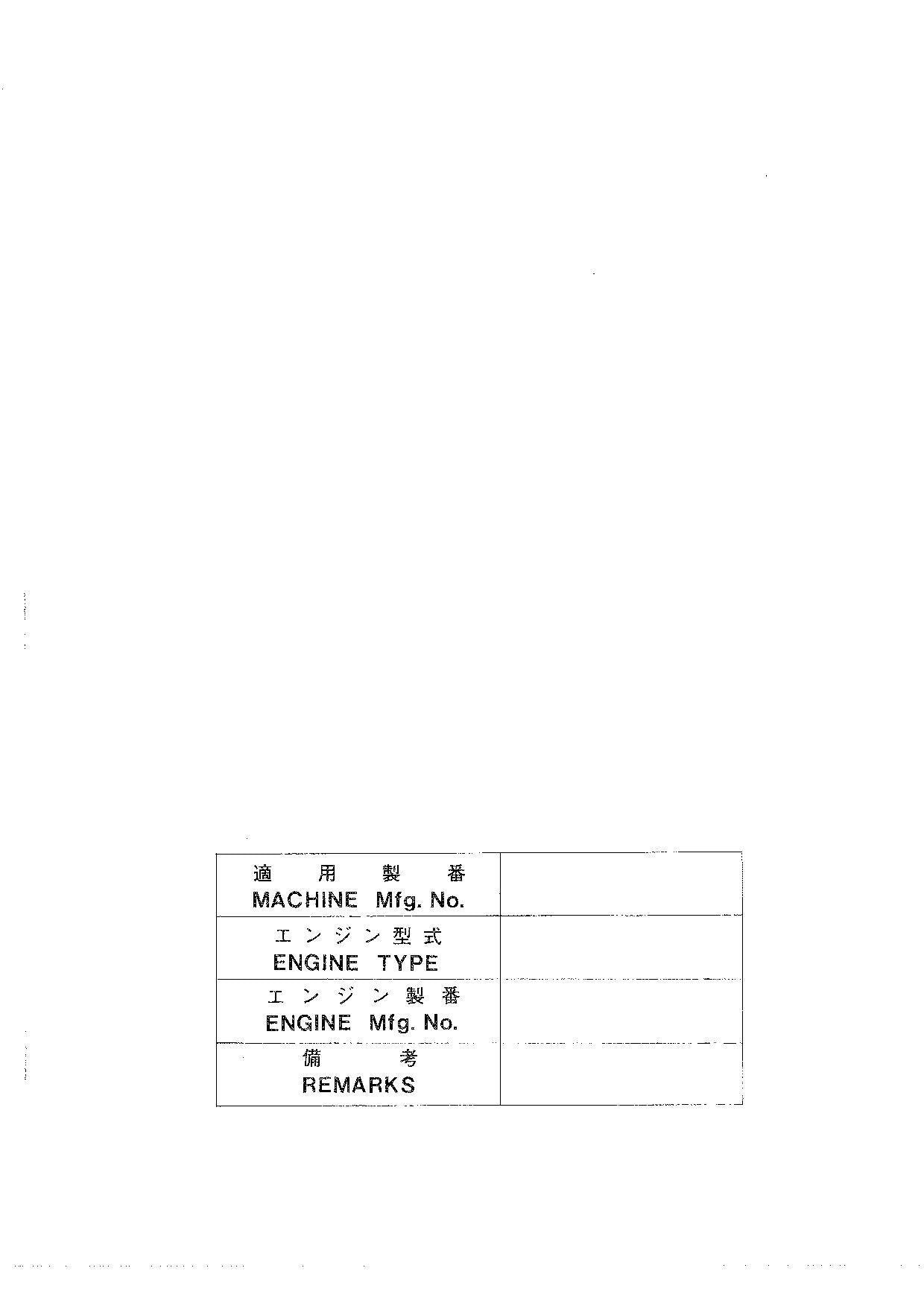Hitachi LX80 Wheel Loader Equipment Component Parts Catalog Manual SN 00104-up