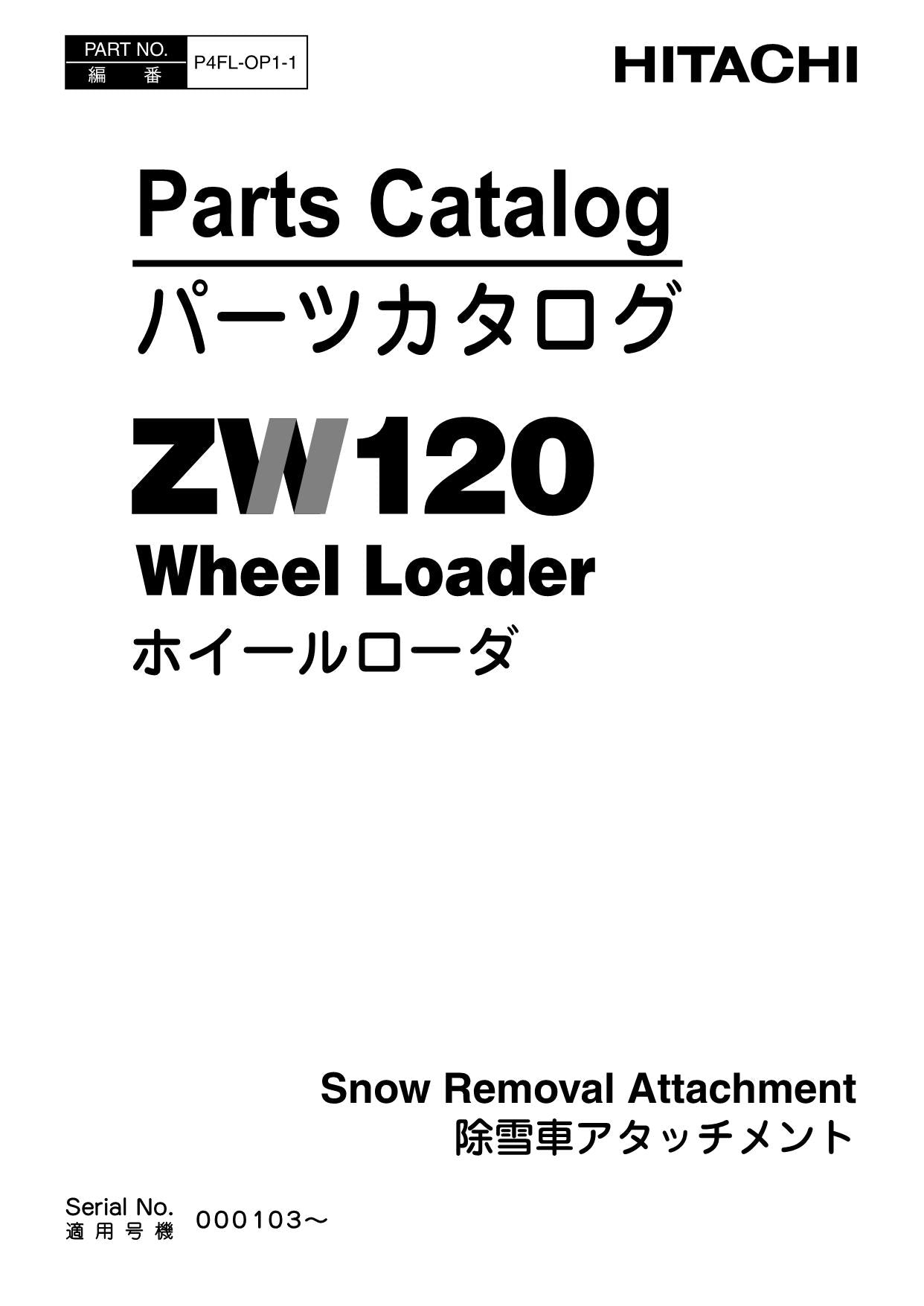 Hitachi ZW120 Snow Removal Attach Wheel Loader Parts Catalog Manual SN 000103-up