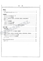HITACHI EX60TN-3 EX60TN-5 EX100TN-5 Shield Machin Excavator Parts Catalog Manual