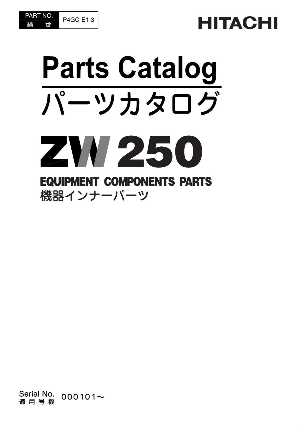 Hitachi ZW250 Wheel Loader Equip Component Parts Catalog Manual SN 000101-up