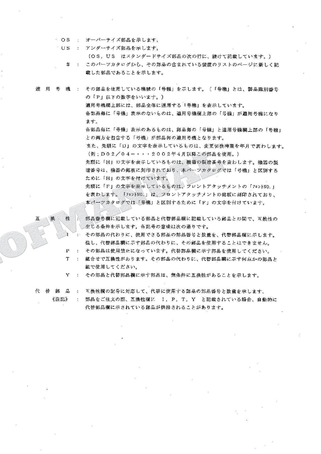 Manual del catálogo de piezas de la excavadora Hitachi ZAXIS ZX160LC con especificaciones de giro de cola cero