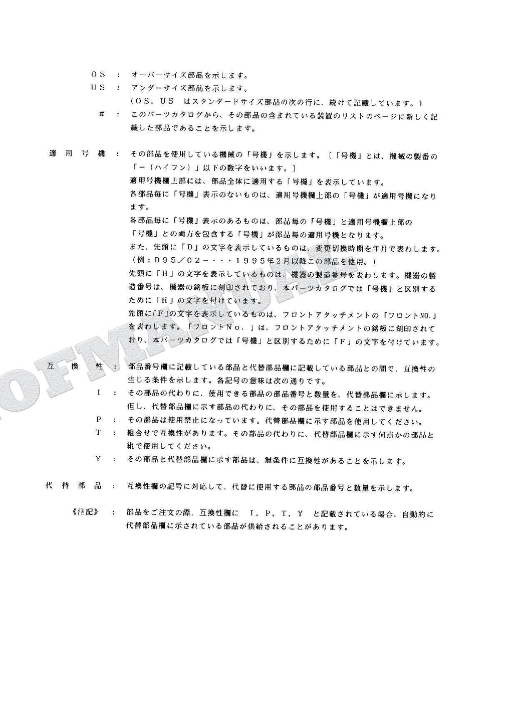 HITACHI EX60LCT-3 Telescopic Crawler Crane Parts Catalog Manual