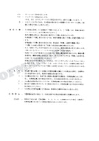HITACHI EX60LCT-3 Telescopic Crawler Crane Parts Catalog Manual
