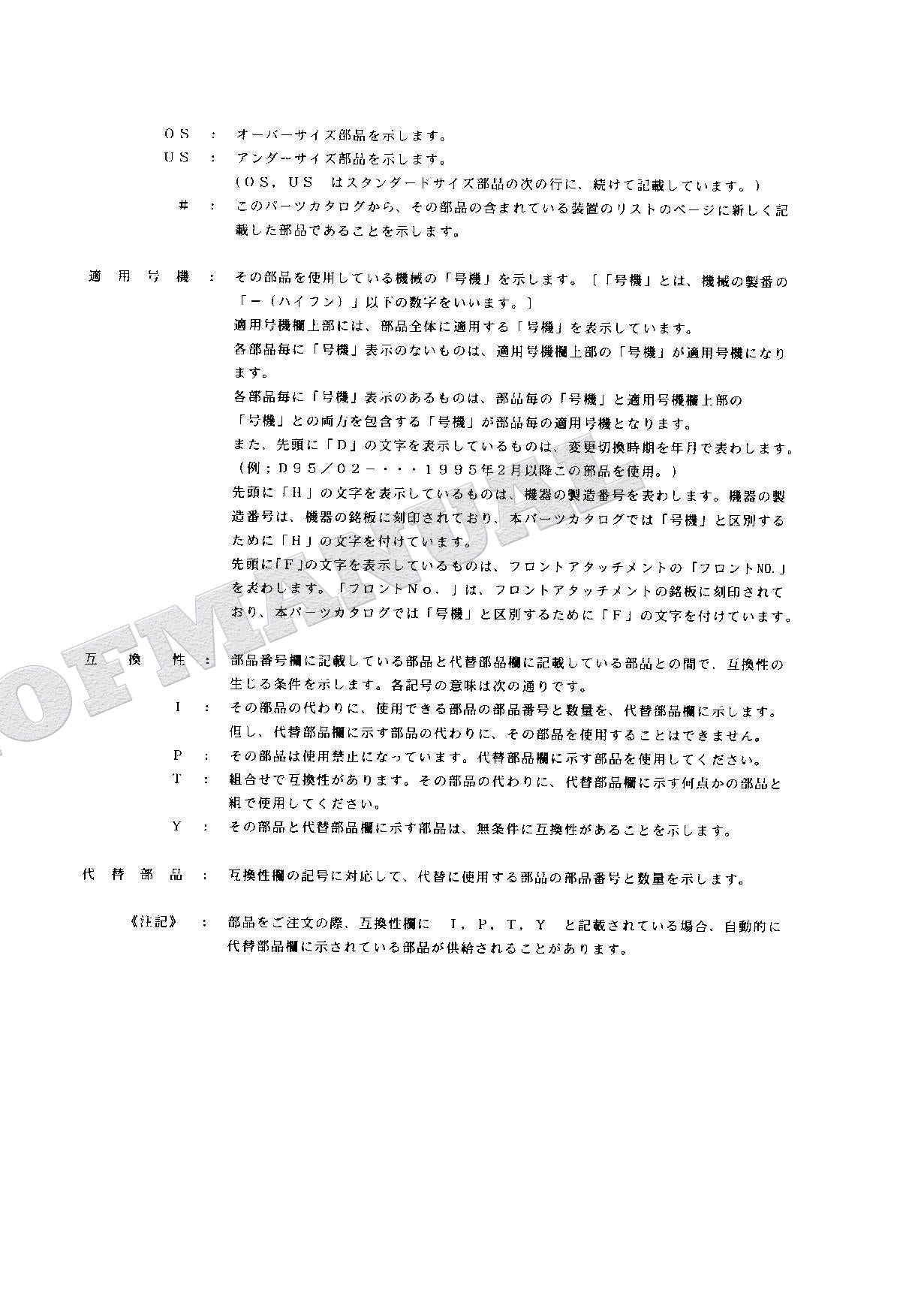 HITACHI EX60LCT-3 Telescopic Crawler Crane Parts Catalog Manual