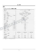 HITACHI ZAXIS ZX70-3 Excavator Concrete Vibrator Excavator Parts Catalog Manual
