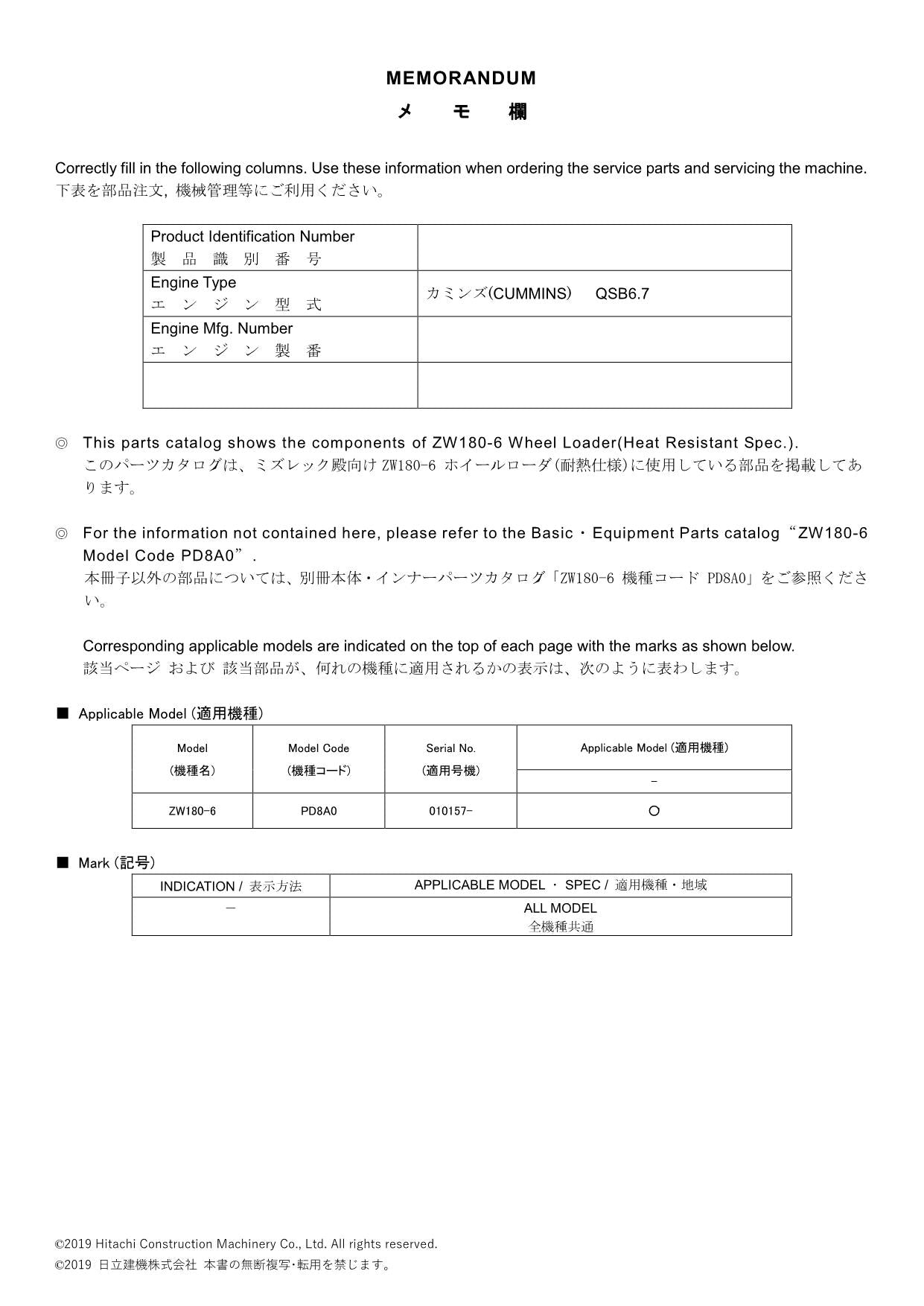 Hitachi ZW180-6 Wheel Loader Parts Catalog Manual SN 010157-up