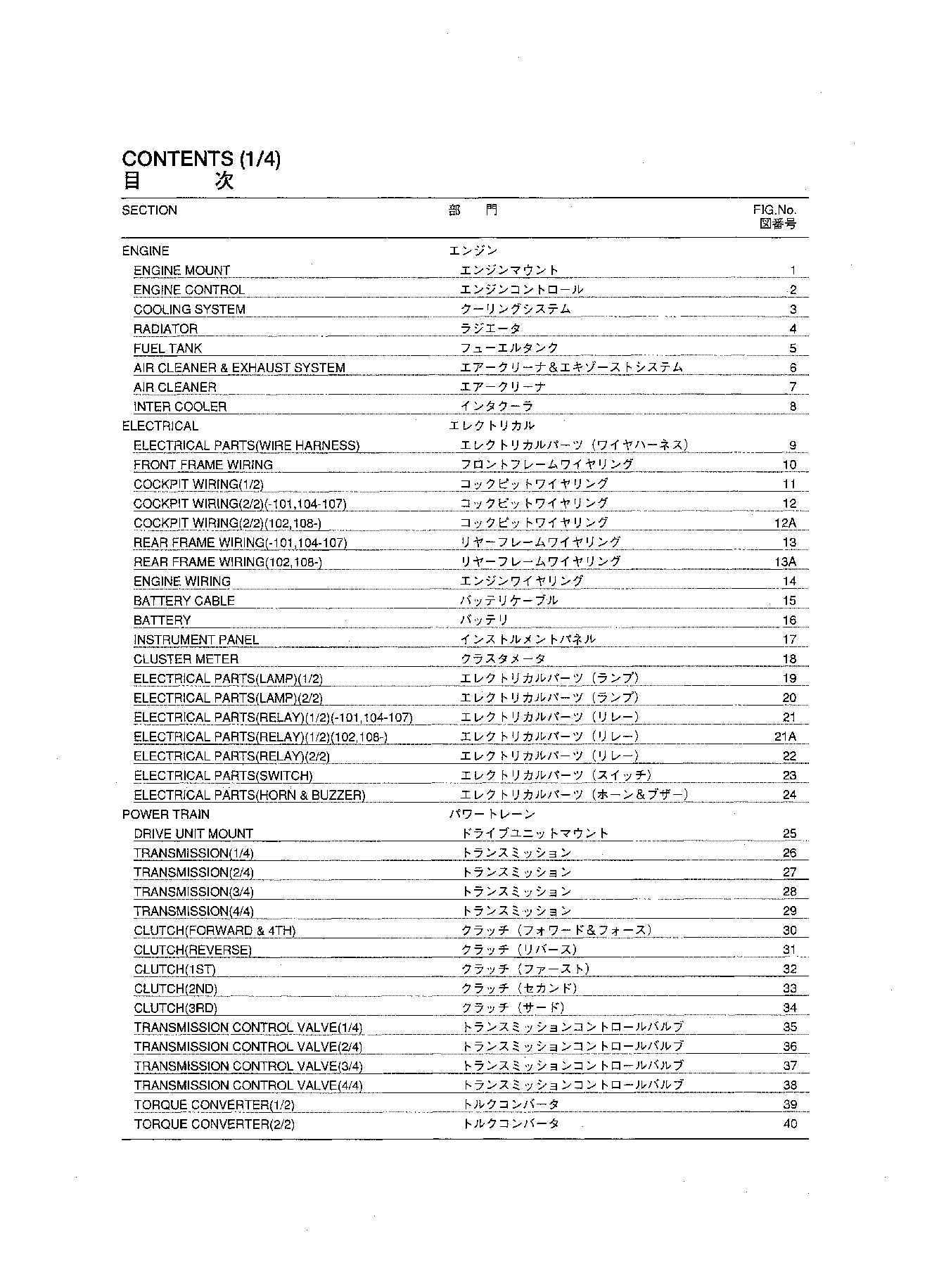 Hitachi LX450-7 Wheel Loader Parts Catalog Manual SN 000101-up