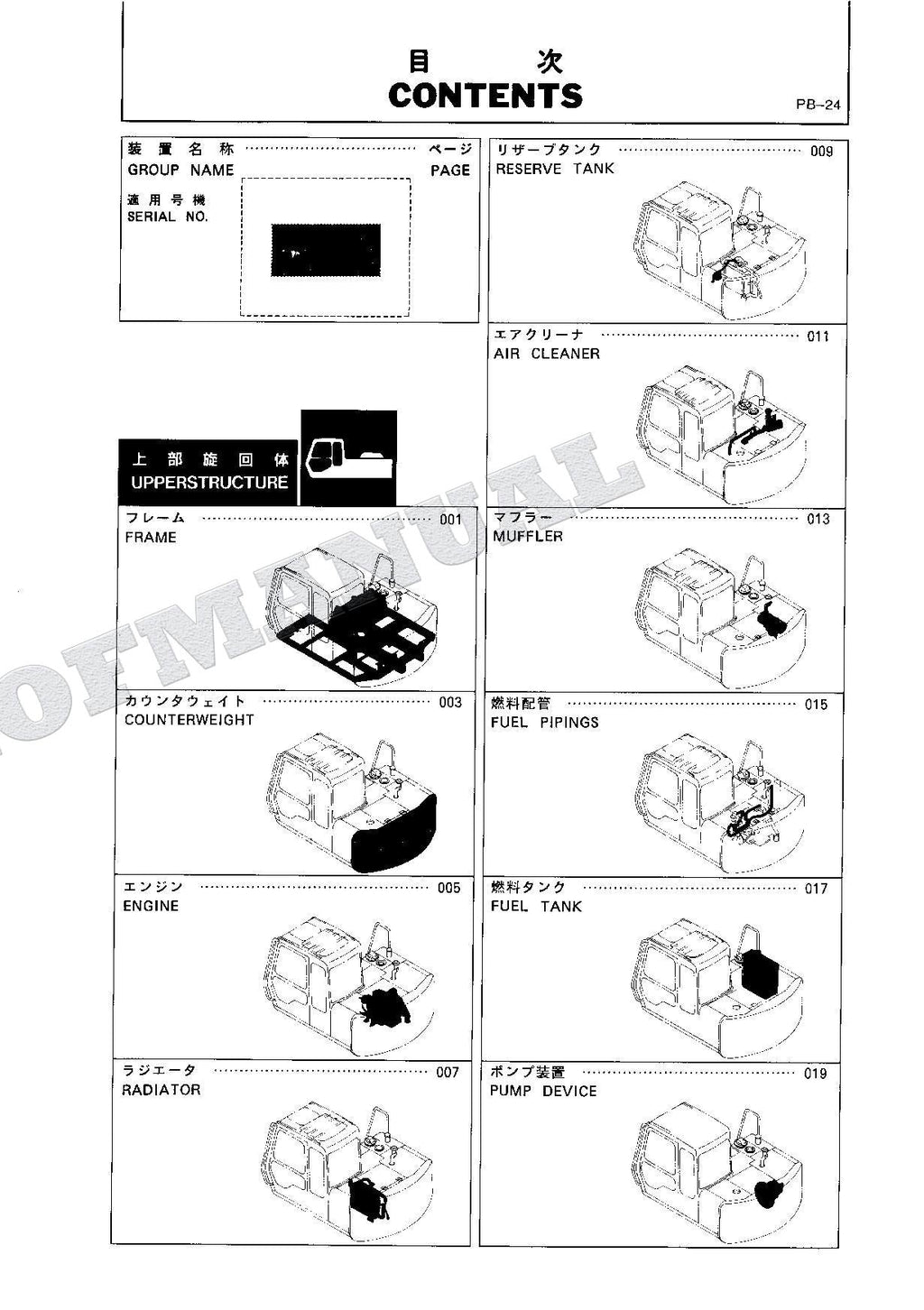 HITACHI EX60LCT-3 Telescopic Crawler Crane Parts Catalog Manual