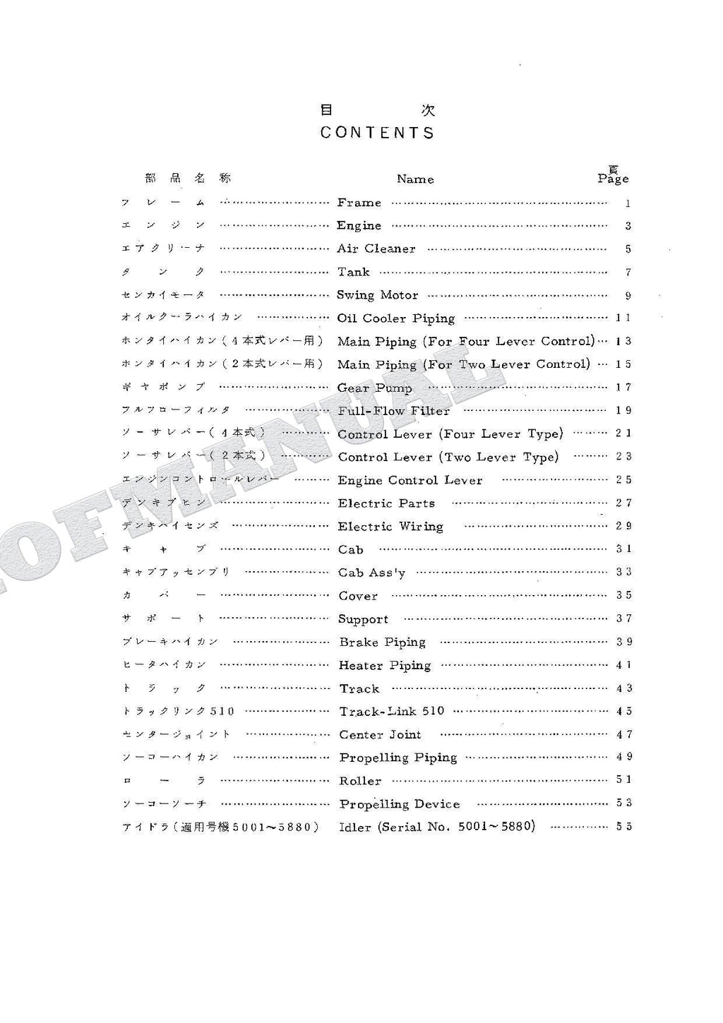 HITACHI UH04-2 Excavator Parts Catalog Manual