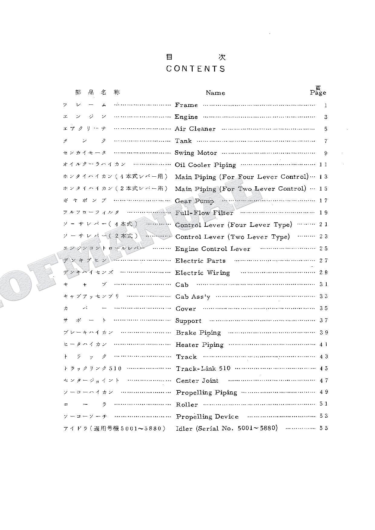 HITACHI UH04-2 Excavator Parts Catalog Manual