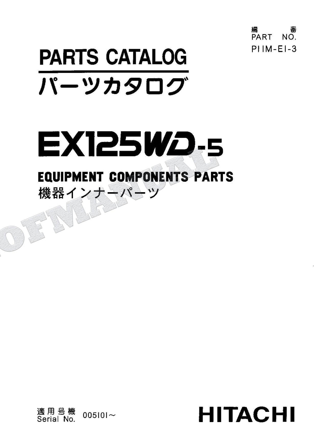 HITACHI EX125WD-5 Equipment Component Excavator Parts Catalog Manual