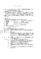 HITACHI EX120 Equipment Component Excavator Parts Catalog Manual SN 15001-