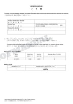 HITACHI ZAXIS ZX135US-7 TURKEY Spec Excavator Parts Catalog Manual PDA490-1-1