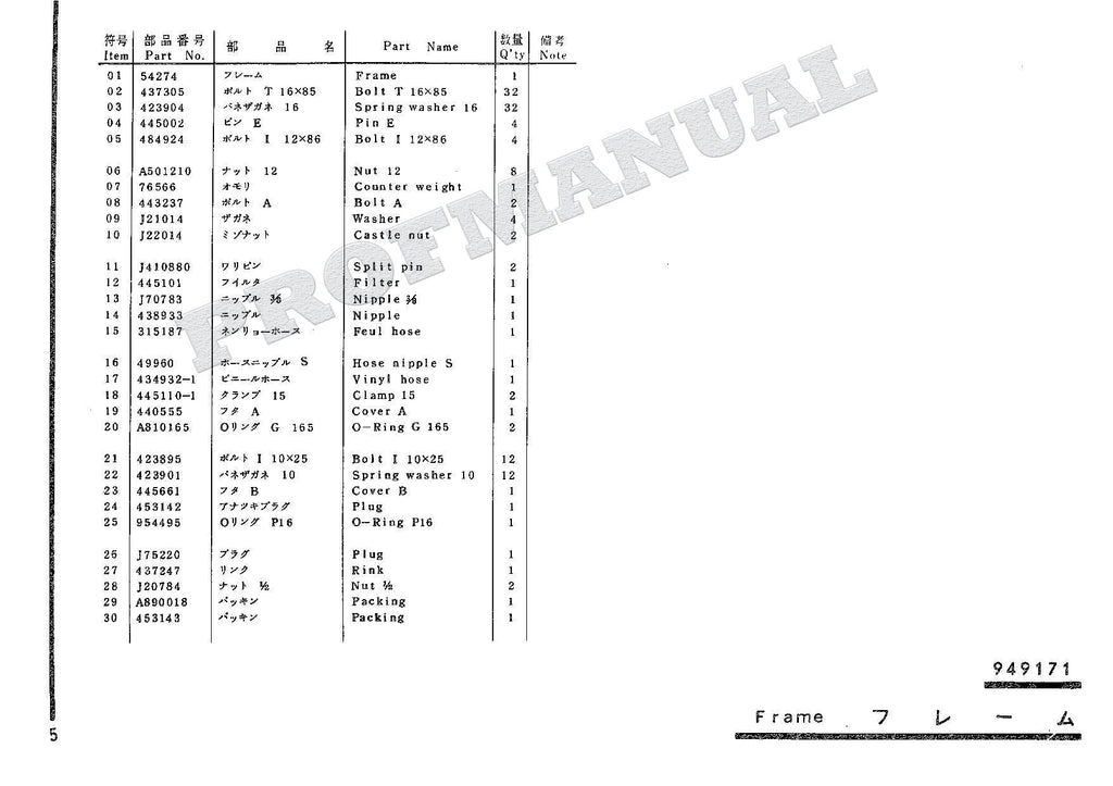 HITACHI UH03 CONSTRUCTION Excavator Parts Catalog Manual