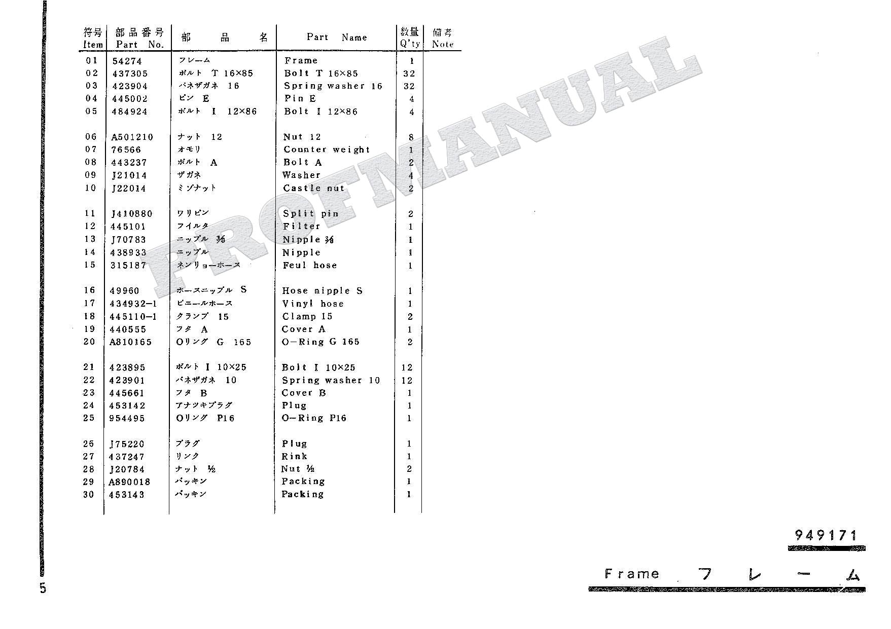 HITACHI UH03 CONSTRUCTION Excavator Parts Catalog Manual