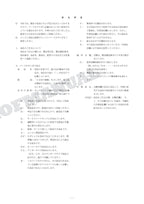 HITACHI ZAXIS ZX60USB-3 ZX60USB-3F Excavator Parts Catalog Manual