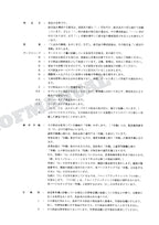 HITACHI EX60-5 EX60LC-5 EX80-5 Excavator Parts Catalog Manual