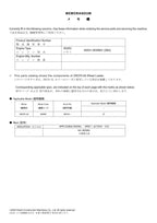 Hitachi ZW370-5A Wheel Loader Parts Catalog Manual SN NH990 020101-up